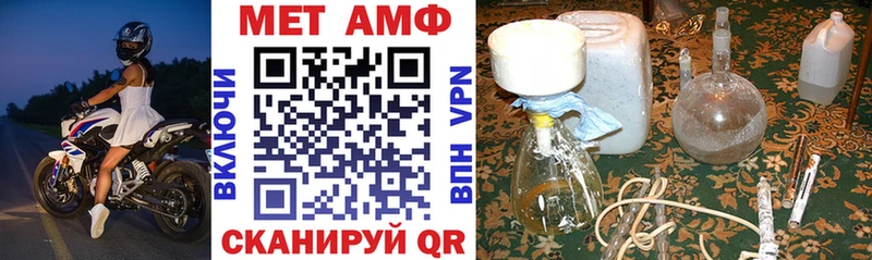 сколько стоит Киржач АМФЕТАМИН 97%