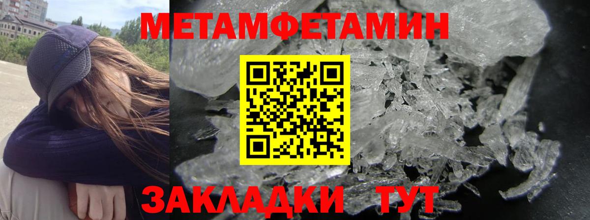 Киржач  Amphetamine  Amphetamine  Вход с VPN  АМФ Premium 
