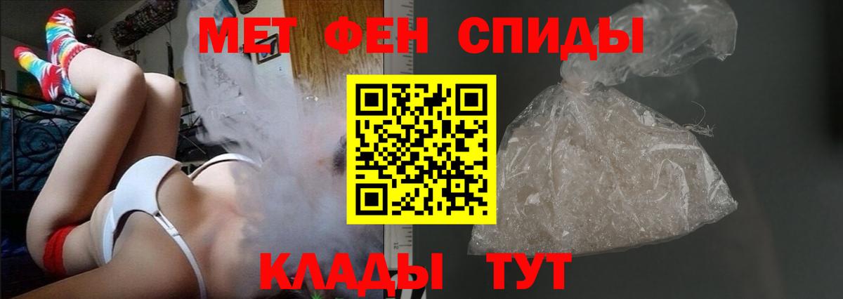 Amphetamine 98% Киржач