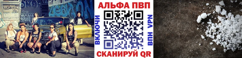APVP мука  Киржач 