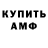 Амфетамин 98% MEMOLI Ozupak