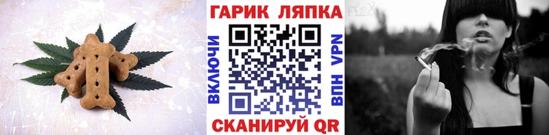 Печенье с ТГК марихуана  Киржач 