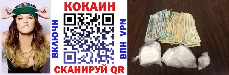 COCAIN Columbia  Киржач 