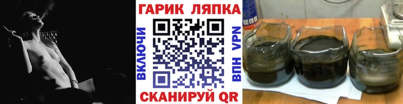 Гашиш hashish Киржач