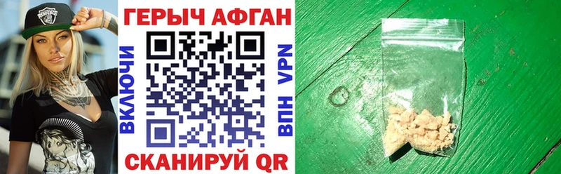 цена   Киржач  Героин белый 