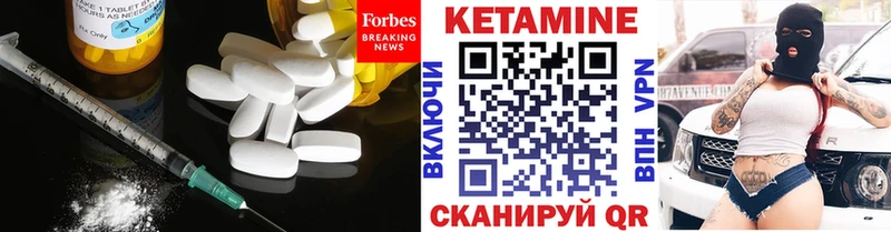 даркнет сайт  Киржач  нарко площадка телеграм  Кетамин VHQ 