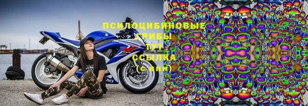 герыч Абдулино