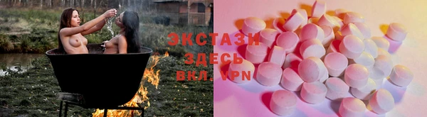 мефедрон мука Алзамай