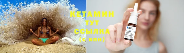 бутик Алексин