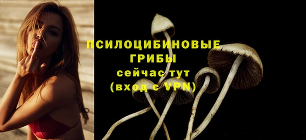 бутик Алексин