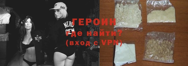 герыч Абдулино