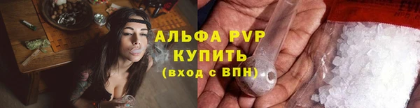 герыч Абдулино