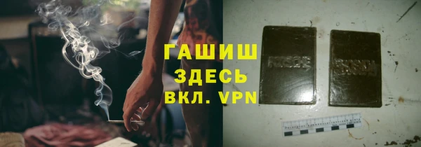 гидропоника Абинск