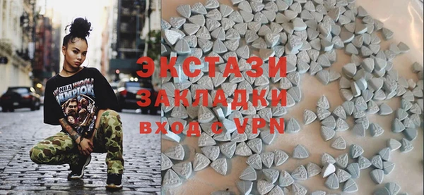 2c-b Абаза