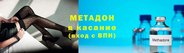 бутик Алексин