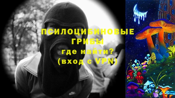 бутик Алексин