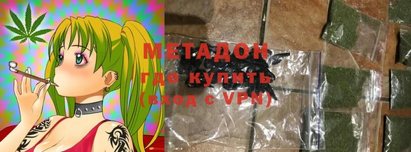 герыч Абдулино