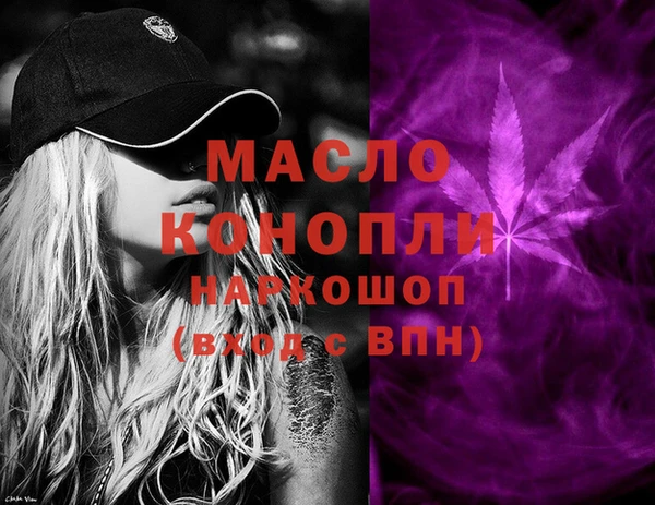 2c-b Абаза