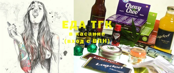 герыч Абдулино