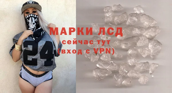2c-b Абаза