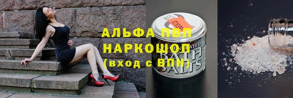 гидропоника Абинск
