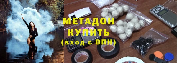 герыч Абдулино