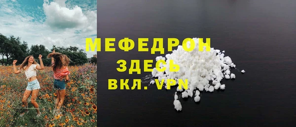 мефедрон мука Алзамай