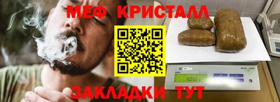 гашишное масло Новозыбков