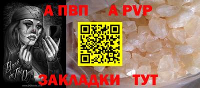 бутират Новодвинск