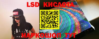 гидропоника Новокубанск