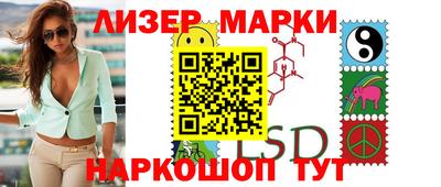 гидропоника Новокубанск