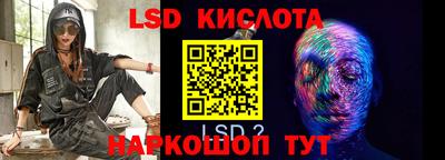 бутират Новодвинск