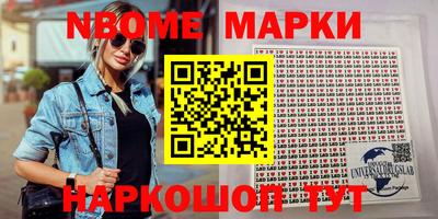 бутират Новодвинск