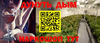 гашишное масло Новозыбков
