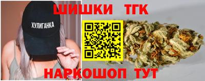 бутират Новодвинск