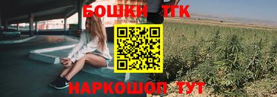 гашишное масло Новозыбков