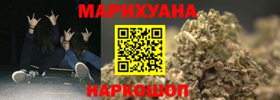 бутират Новодвинск