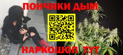 гашишное масло Новозыбков