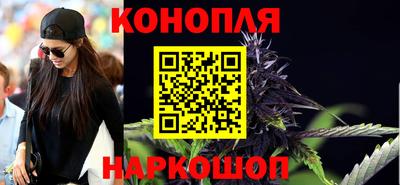 гашишное масло Новозыбков