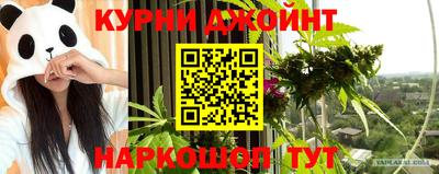 бутират Новодвинск