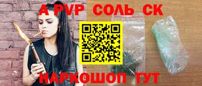 бутират Новодвинск