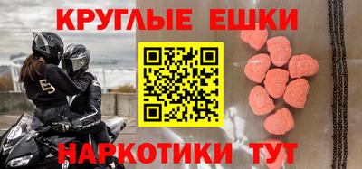 бутират Новодвинск