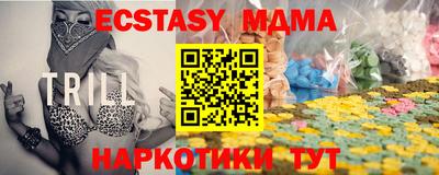 бутират Новодвинск
