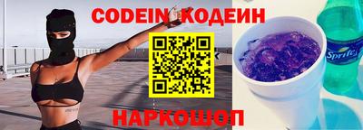 бутират Новодвинск