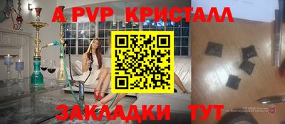 гашишное масло Новозыбков