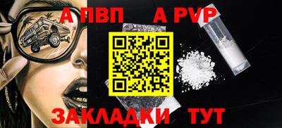 гидропоника Новокубанск
