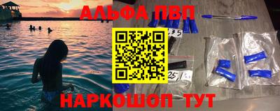 гашишное масло Новозыбков