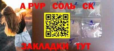 гашишное масло Новозыбков