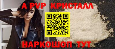 гашишное масло Новозыбков