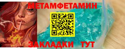 гидропоника Новокубанск
